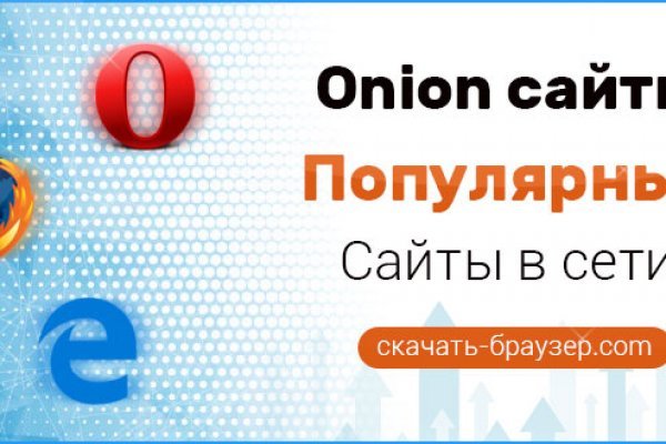 Обход mega