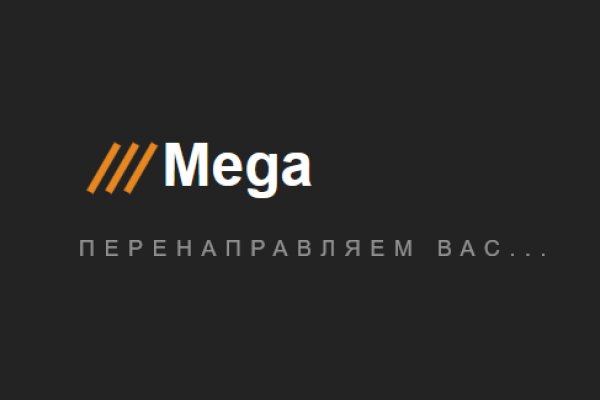 M3ga.at darknet market ссылка