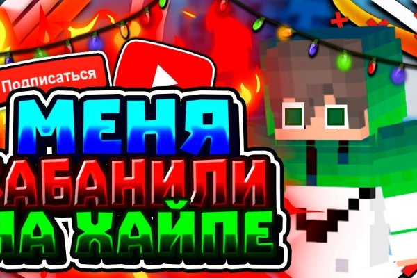 Площадка mega ссылка